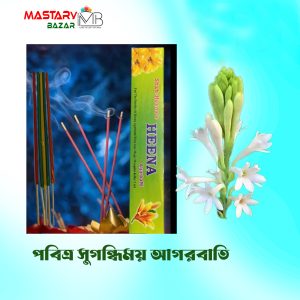 Agarbati-সুগন্ধিময় আগরবাতি (৯ প্যাকেট)