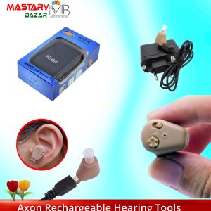 Axon  Rechargeable Hearing Aid. (কানে শোনার যন্ত্র)