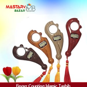 Finger Counting Islamic Tasbih (Ramadan & Eid Gift)