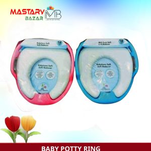 Baby Traing Potty Ring- শিশুর আরামদায়ক টয়লেট সঙ্গী